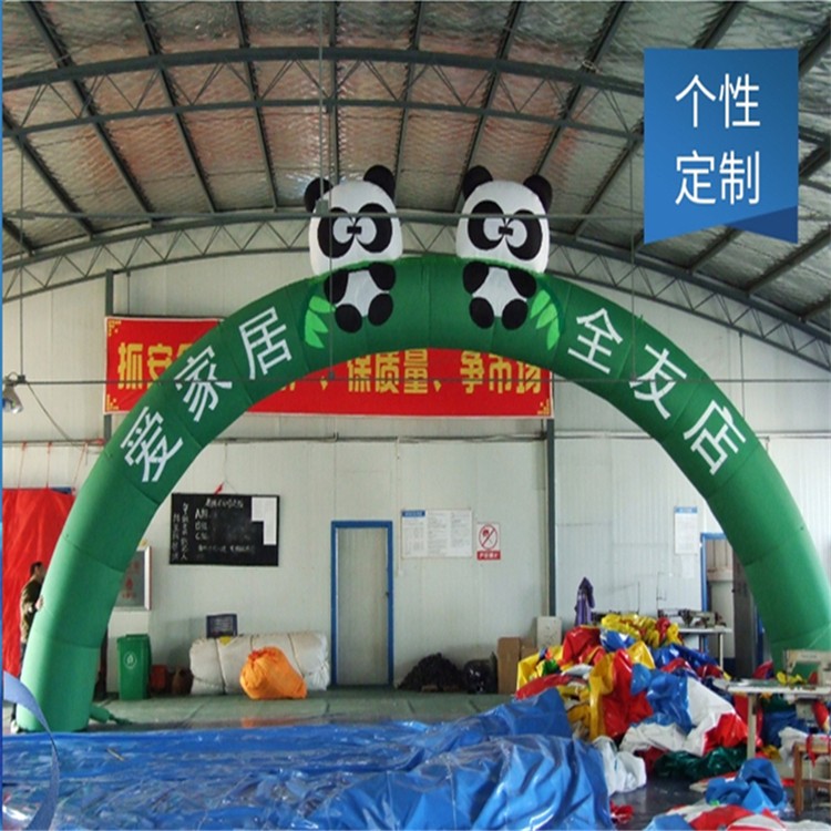 长寿大熊猫拱门